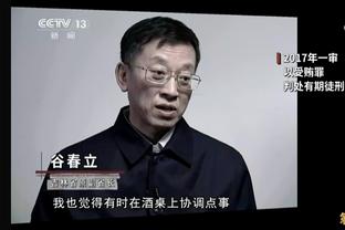 加西亚：没想到赫罗纳会有如此开局 若改变比赛方式我们会出局